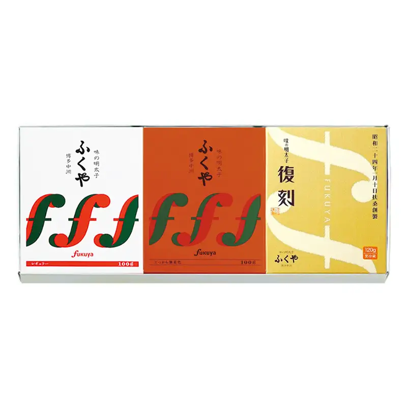 ふくや 明太子 詰め合わせ『粋』【明太子 めんたいこ ふくや 魚介類 家庭用 お取り寄せグルメ ご飯のお供 お土産 詰合せ 食べ比べ 福岡県 筑前町 AH001】【価格改定】