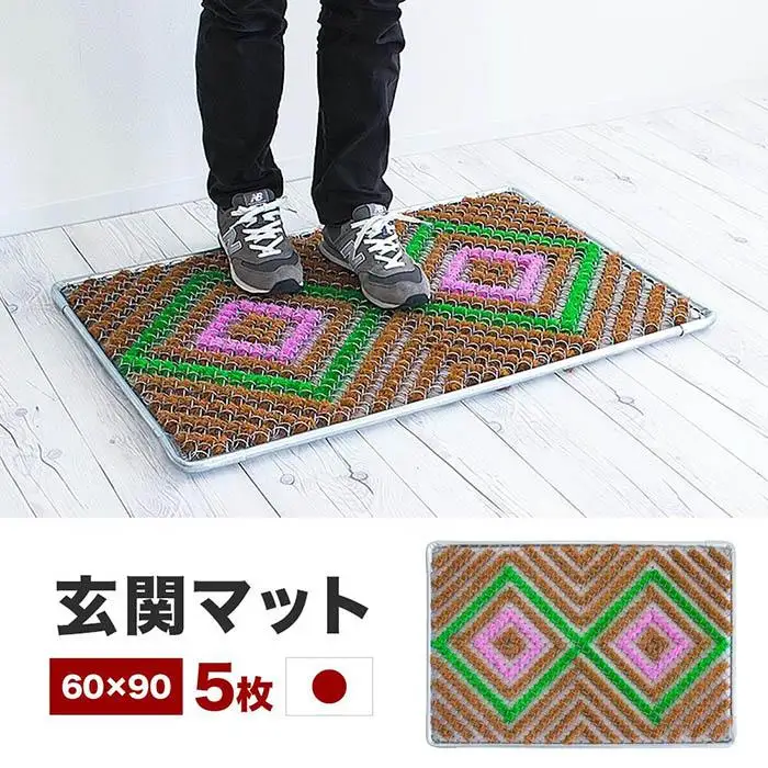 玄関マット 泥 雪 落とし 60×90cm 5枚セット マルチ3色 BOK100530501