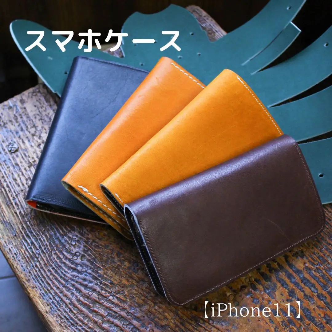 スマホケース(ブラウン)：【iPhone11】