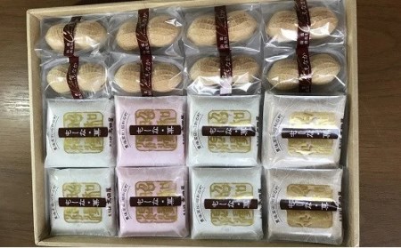 も~な・菓＆南蛮落花生チョコレート最中のセット【先行予約】 | 豊後高田市 もなか