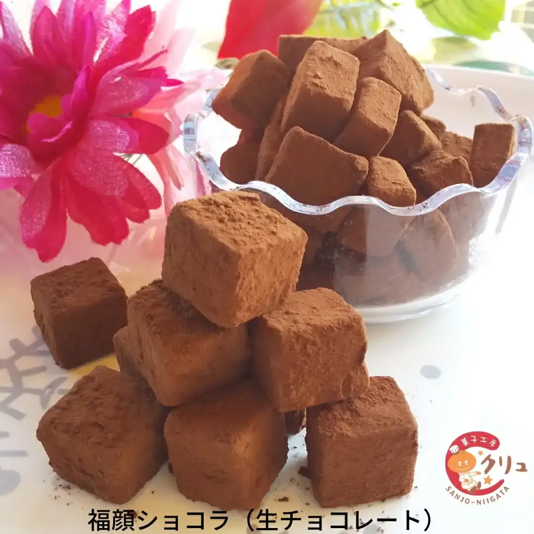 福顔ショコラ（生チョコレート） チョコレート 生チョコ お菓子 デザート スイーツ お取り寄せ　【010S346】