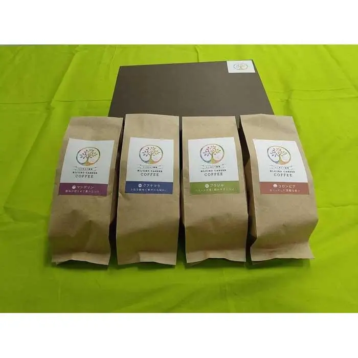 【福岡市製造】にじきゃり珈琲 ～4か国飲み比べセット～ コーヒー豆200ｇ×4