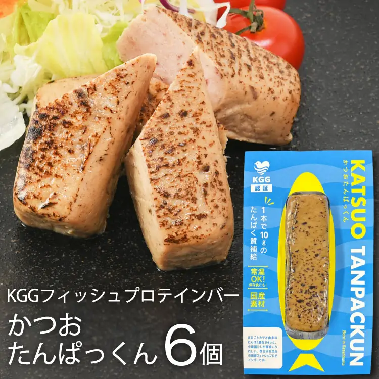 KGGフィッシュプロテインバー かつおたんぱっくん 6個 