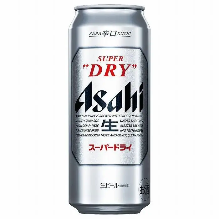 【福岡市竹下工場製造！】 アサヒ スーパードライ 500ml缶 ケース