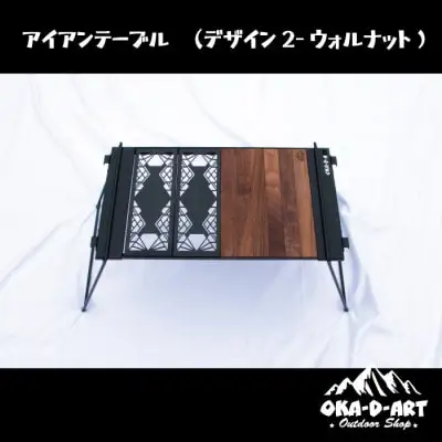 テーブル アイアンテーブル セット 2ユニットセット可能 IGT規格 デザイン2