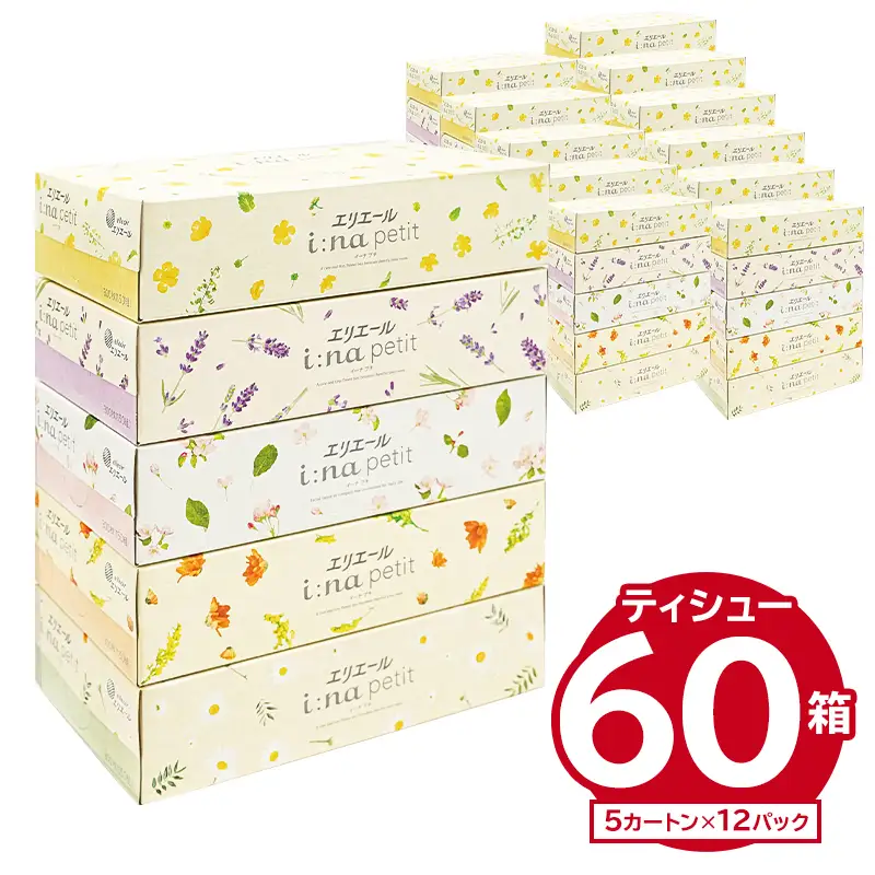 エリエール i:na（イーナ）petitティシュー  150W5P×12パック【0095-015】ティッシュ ティッシュペーパー