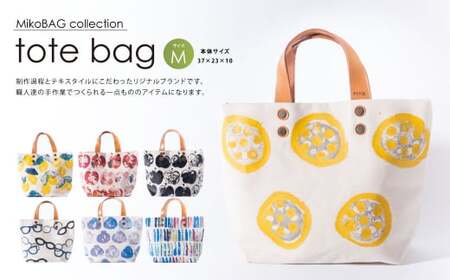 ＜ R8年熊本地震復興支援 ＞tote bag M ブルー巾木 トートバッグ バッグ