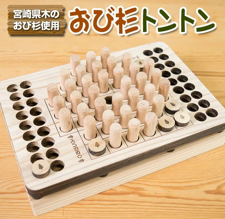 木製 知育玩具 おもちゃ おび杉トントン 雑貨 日用品 オモチャ 国産 飫肥杉 ゲームボード 子供 おうち遊び ベビー用品 教育 学習 安心 安全 リラックス 幼児 キッズ 脳トレ おすすめ ギフト プレゼント 贈り物 贈答 お祝 特産品 宮崎県 日南市 送料無料_CD30-22