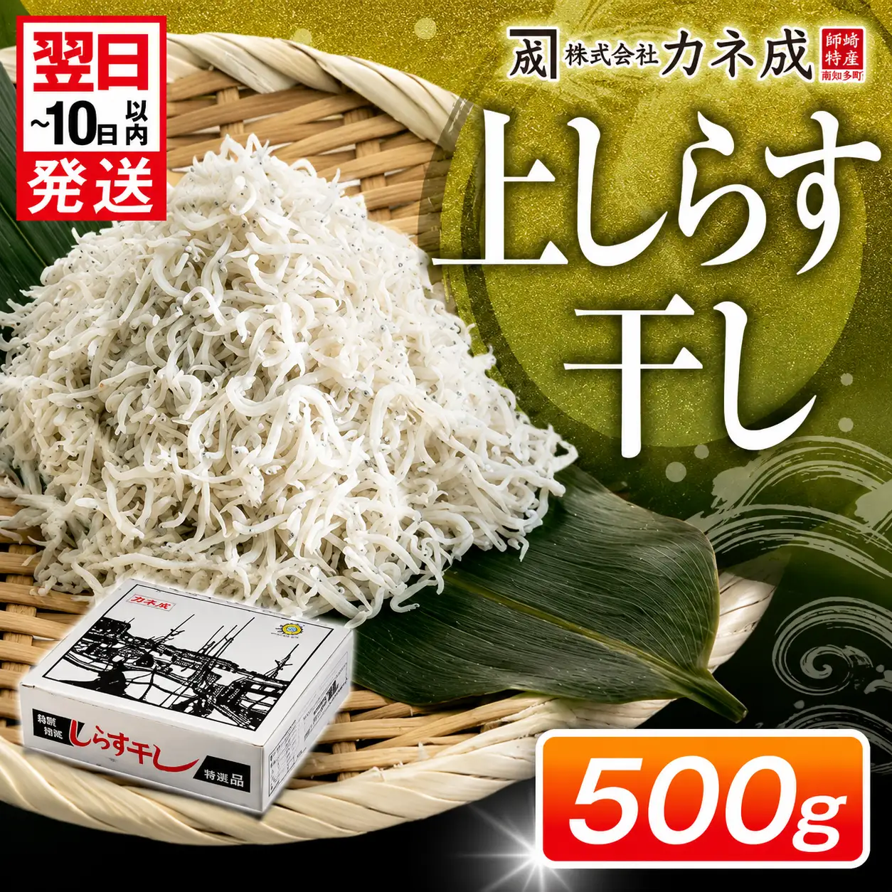 訳あり しらす 500g ちりめん プレミアム 減塩しらす