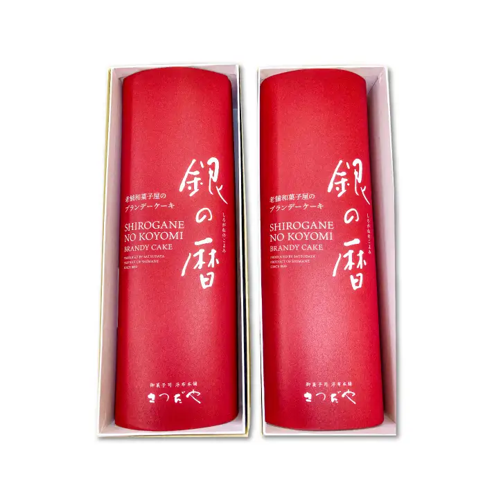 和菓子屋のブランデーケーキ１本箱入×2箱【ブランデーケーキ １本 箱入 2箱 計2本 ケーキ 洋菓子 お土産 手土産 おやつ お茶菓子 お茶のお供 セット ギフト 贈答 贈り物 お歳暮 お中元】
