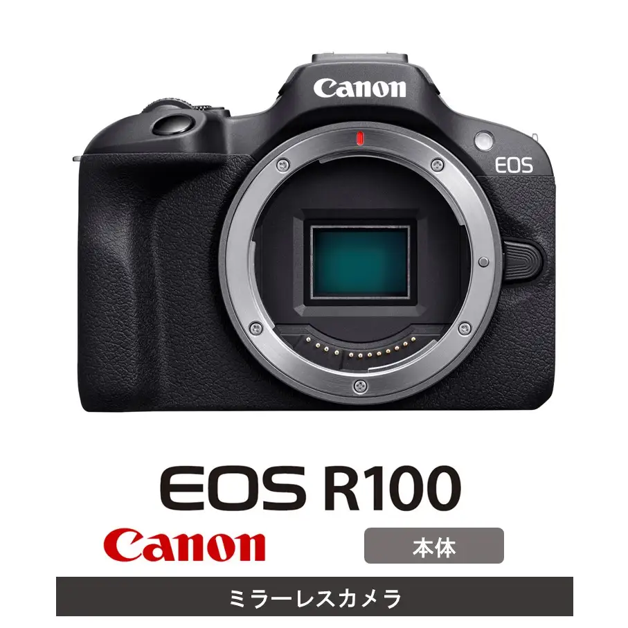 【Canon】 キヤノン ミラーレス カメラ EOS R100 ボディー キャノン_0031C