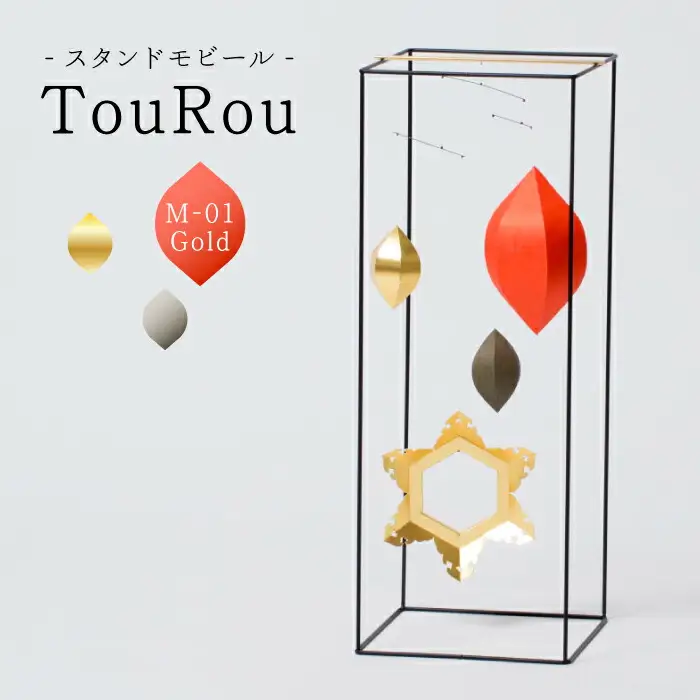 スタンドモビールTouRou「M-01Gold」【ヤマノテ】[ZBD016]