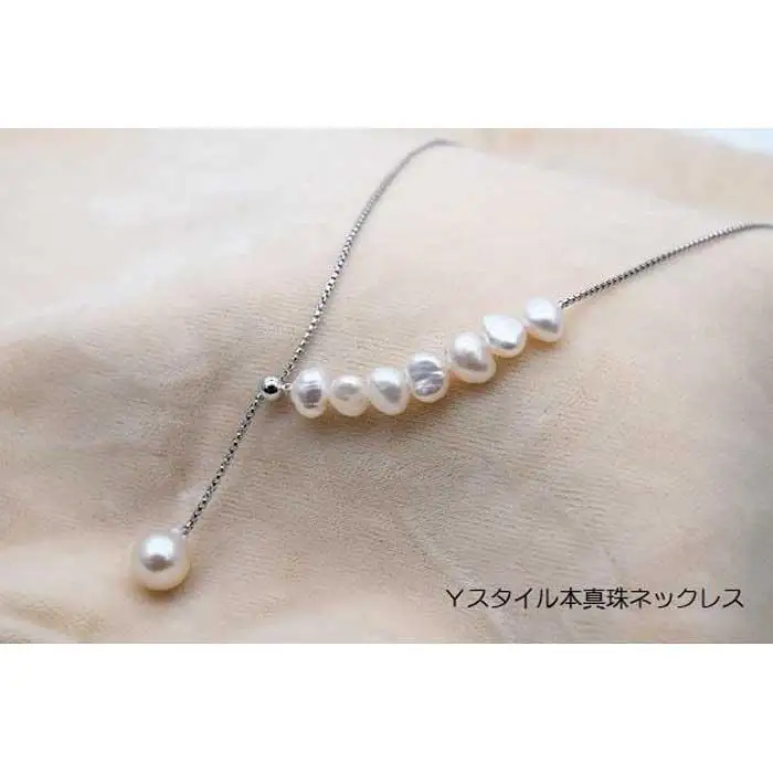 Yスタイル本真珠ネックレス　　