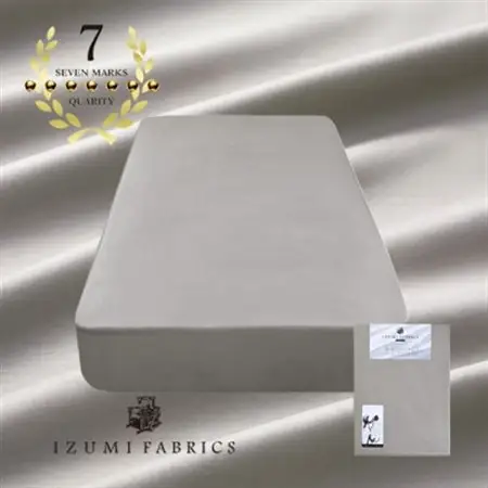 【シングル】 35cm巾　スヴィンコットン ボックスシーツ　カラー:オパールグレー【1412082】 94,600円