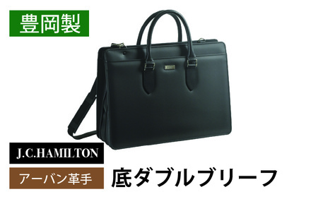 J.C.HAMILTON　アーバン革手 底ダブルブリーフ