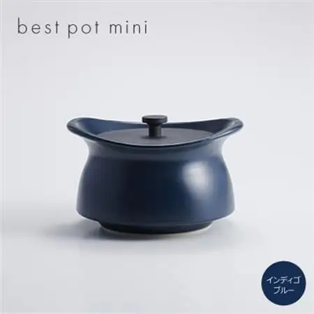 best pot mini　インディゴブルー【1131332】