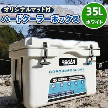 オリジナルマット(SeaDek)付ハードクーラーボックス　(サイズ:35L)　カラー:ホワイト【1264579】