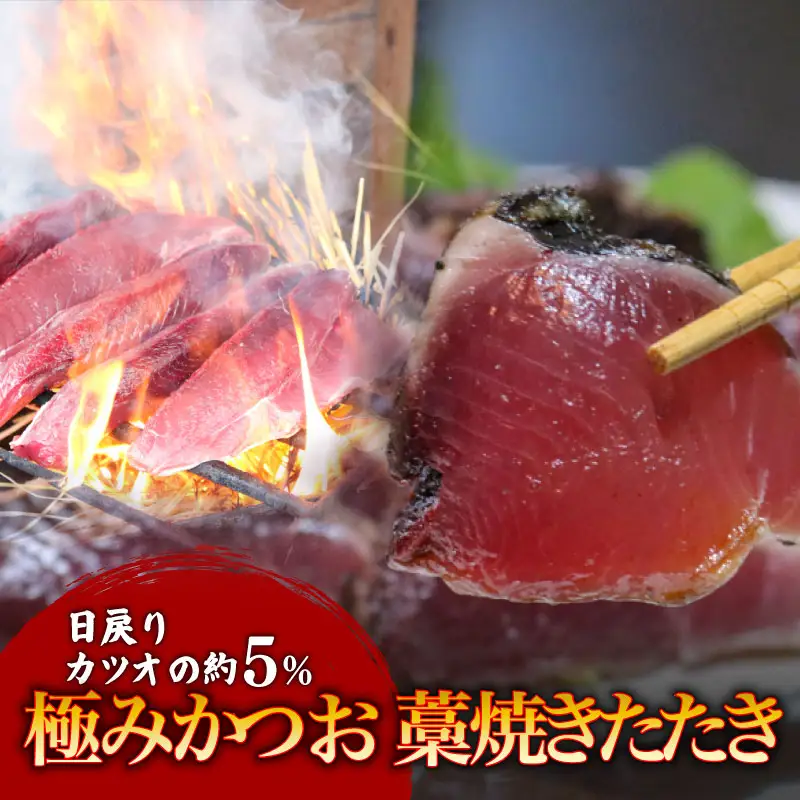 【かつおのたたき】 かつおのたたき 1㎏