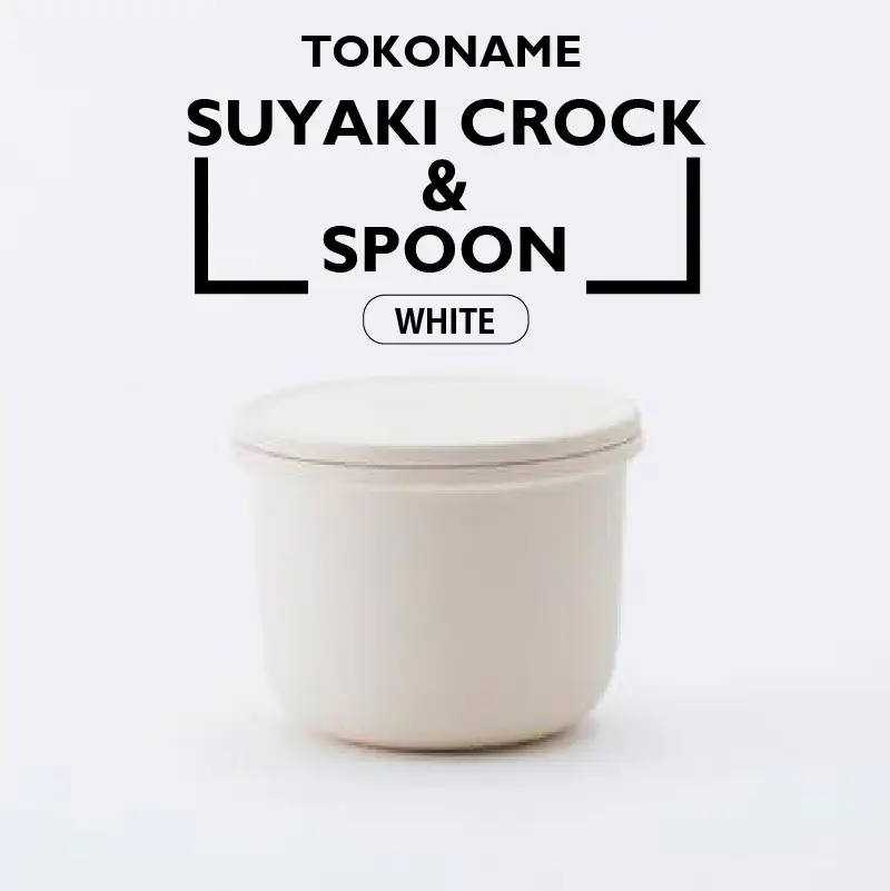 TOKONAME SUYAKI CROCK ＆ SPOON・WHITE 陶器 常滑焼 日本製 調味料 乾物 塩 保存容器 サラサラ 固まらない 湿気ない 湿気防止 スプーン付き 甕 蓋付き キッチン用品 キッチンツール ストッカー キャニスター 調味料入れ おしゃれ 日本六古窯