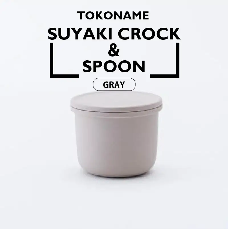 TOKONAME SUYAKI CROCK ＆ SPOON・GRAY 陶器 常滑焼 日本製 調味料 乾物 塩 保存容器 サラサラ 固まらない 湿気ない 湿気防止 スプーン付き 甕 蓋付き キッチン用品 キッチンツール ストッカー キャニスター 調味料入れ おしゃれ 日本六古窯