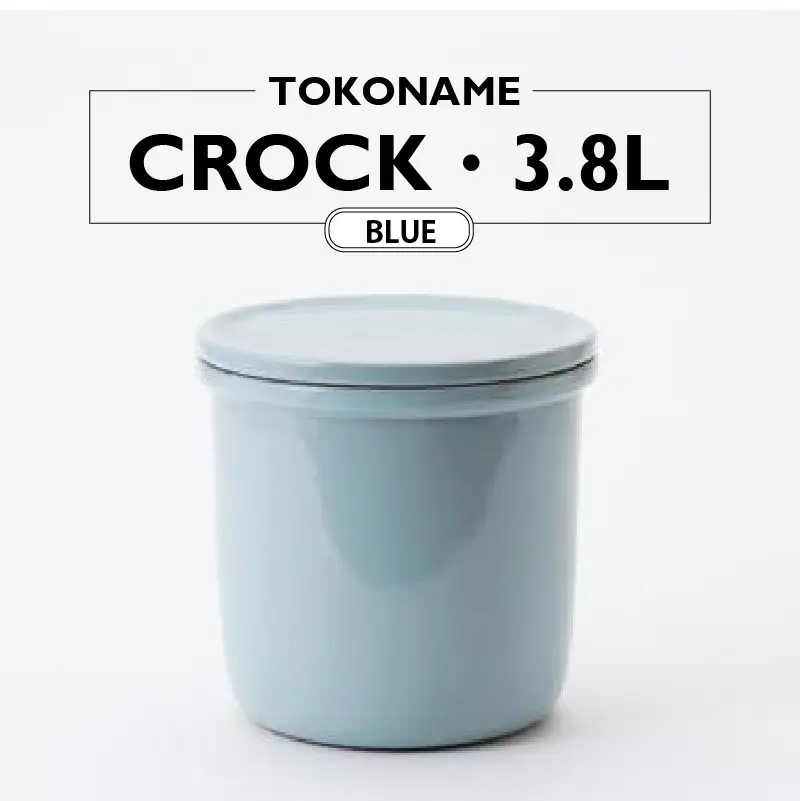 TOKONAME CROCK・3.8L・BLUE 甕 陶器 保存容器 蓋付き かめ 調味料 味噌 漬物 梅干し 発酵 匂い移りしにくい 色移りしにくい 仕込み容器 漬物容器 味噌作り 梅漬け 常滑焼 キッチン用品  青 料理 おしゃれ 日本六古窯 愛知県 常滑市