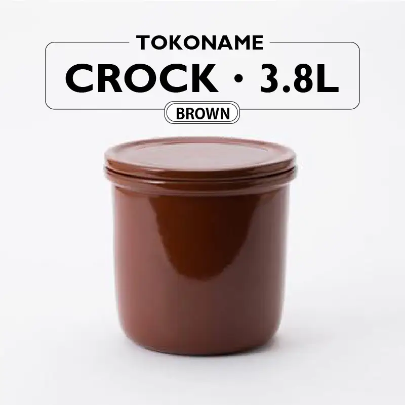 TOKONAME CROCK・3.8L・BROWN 甕 陶器 保存容器 蓋付き かめ 調味料 味噌 漬物 梅干し 発酵 匂い移りしにくい 色移りしにくい 仕込み容器 漬物容器 味噌作り 梅漬け 常滑焼 キッチン用品 ブラウン 茶色 料理 おしゃれ 日本六古窯 愛知県 常滑市