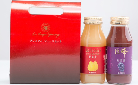 ルレクチェと巨峰ジュースプチギフト(180ml ×各1本） ルレクチェ レクチェ 洋梨 巨峰 ぶどう フルーツ ジュース 詰め合わせ セット ストレートジュース 洋ナシ ブドウ 梨 ぶどうジュース 果物 飲料 果実飲料 果汁飲料 国産 新潟 