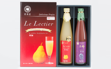 ルレクチェと巨峰ジュースセット（500ml×各1本） ルレクチェ レクチェ 洋梨 巨峰 ぶどう フルーツ ジュース 詰め合わせ セット ストレートジュース 洋ナシ ブドウ 梨 ぶどうジュース 果物 飲料 果実飲料 果汁飲料 国産 新潟 