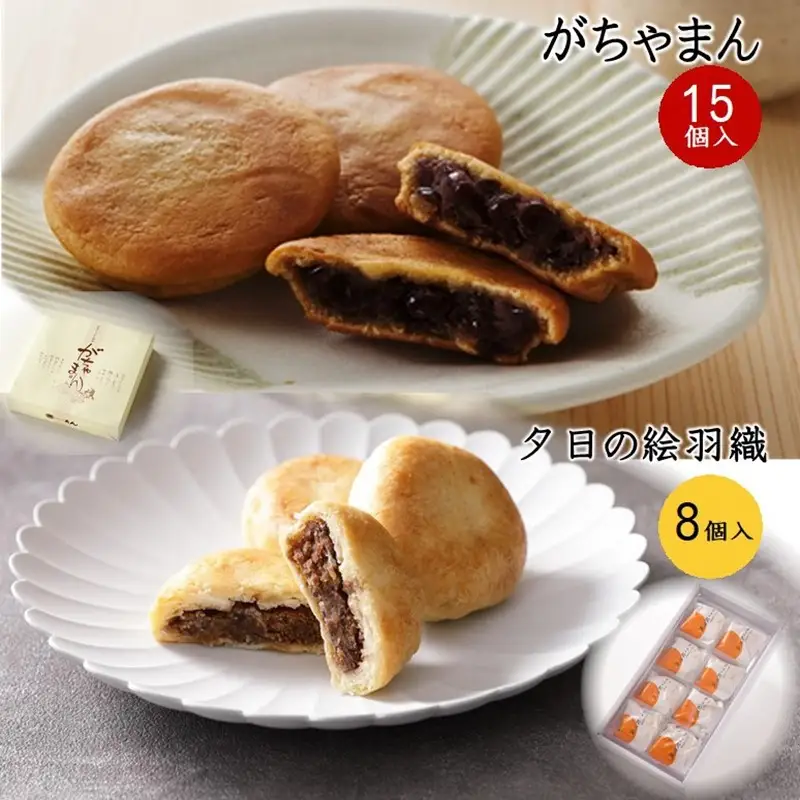 和菓子 がちゃまん 夕日の絵羽織セット 和菓子