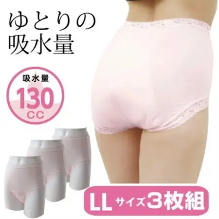 スーパーさらりん 女性用 LLサイズ ピンク 3枚組　失禁パンツ【1421493】