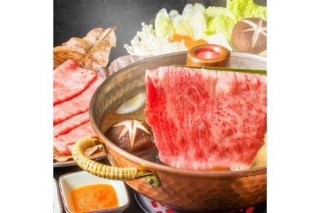 博多和牛 A5 しゃぶしゃぶ すき焼き用 合計1kg 500g×2パック 厳選部位 (肩ロース・ウデ・モモ) 和牛 牛肉 すき焼き