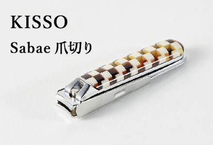 めがね素材がおしゃれな『Sabae Tsumekiri（サバエツメキリ）』 マルチブラウン 鯖江 KISSO 