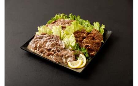 AS-2113 【ふるさと納税限定】秘伝の漬け熟成 やわらか厚切り牛ハラミ 3種食べ比べセット 合計約1.5kg(500g×3種) 
