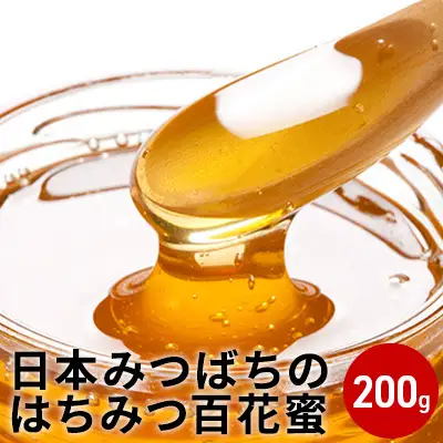日本みつばちのはちみつ 百花蜜 200g×1個 ( 蜂蜜 国産 ) はちみつ ハチミツ 秋田県 にかほ