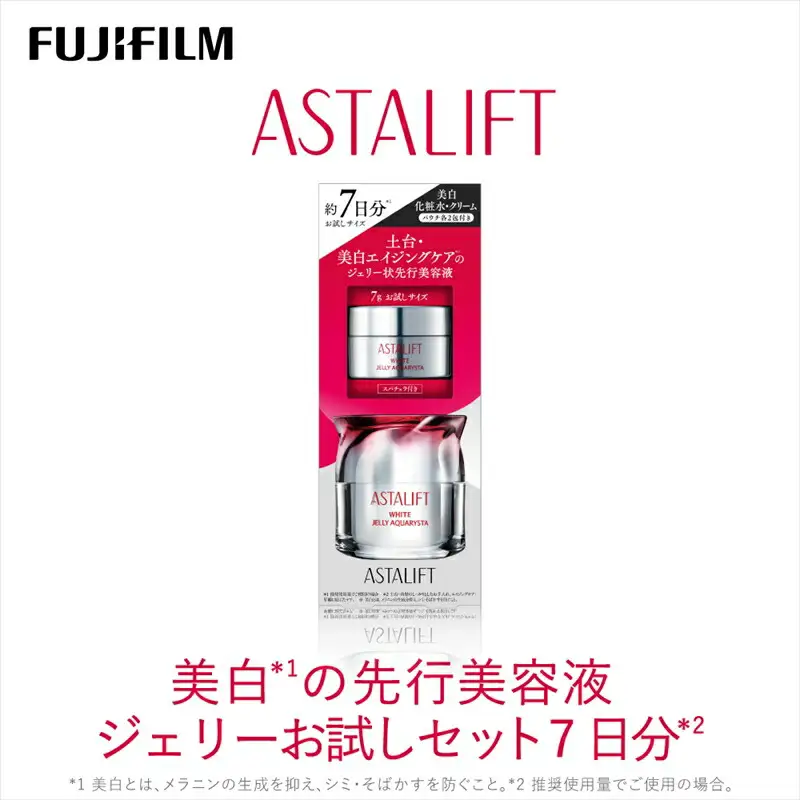 富士フイルム アスタリフト《美白の先行美容液   ジェリーお試しセット 7日分》   【 化粧品 】