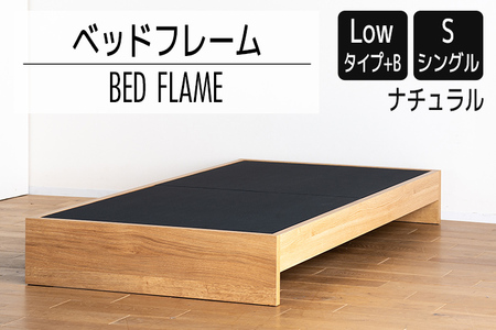 【開梱・設置】ベッドフレーム （Lowタイプ+B） シングルサイズ ナチュラル　AL466