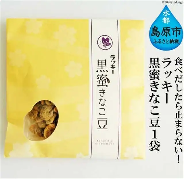 DE104 ラッキー 黒蜜きなこ豆(85g) 1袋