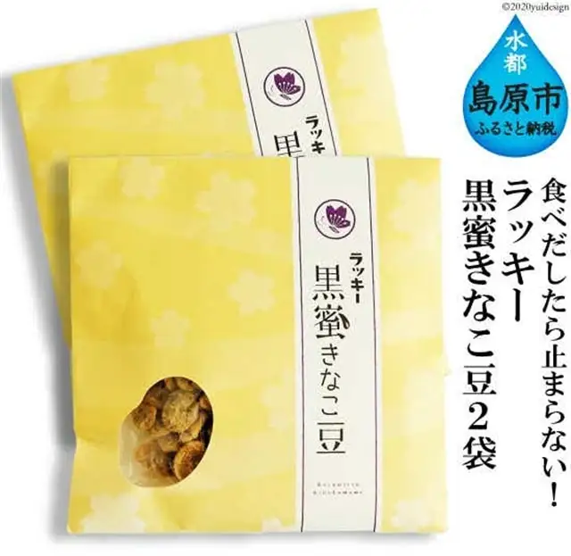 DE105 ラッキー 黒蜜きなこ豆(85g) 2袋