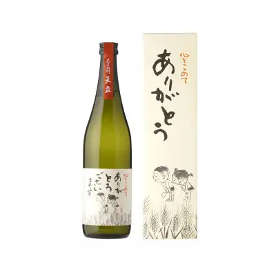〈天盃〉麦焼酎「ありがとうございます」　720ml×1本　【天盃 麦焼酎 アルコール 焼酎 お酒 酒 麦 父の日 敬老の日 プレゼント ギフト 感謝 送料無料 九州 福岡県 筑前町 AA008】