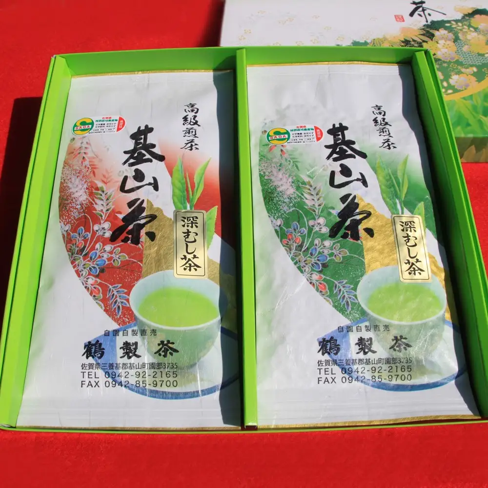 【お中元】【無農薬栽培】基山茶高級煎茶2袋セット K009011