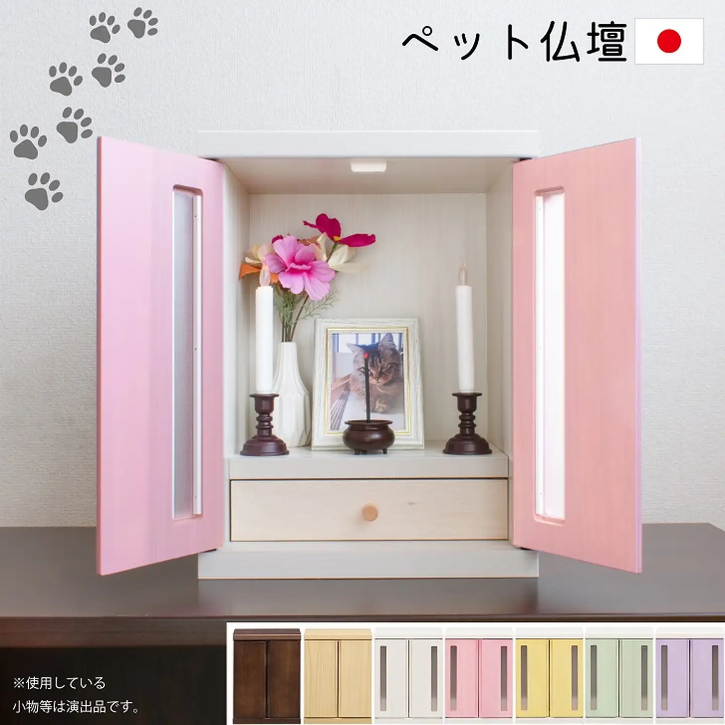 メモリアルBOX（全7色）【諸富家具】：B315-007
