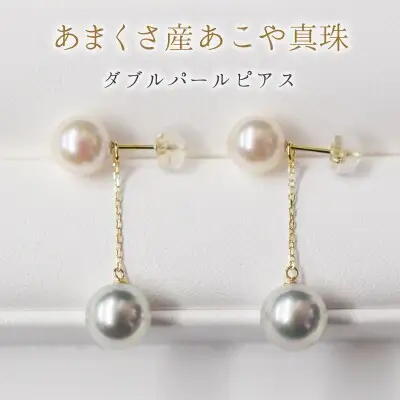 S085-350_【K18YG】NEW 天草産 7.5mm - 8mm × 8mm - 8.5mm 18K ホワイト ピンク ナチュラル あこや真珠 ピアス L字 ダブルパールピアス