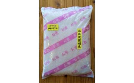 〈令和5年産〉らんこし米 ゆめぴりか 2kg（長田農産）