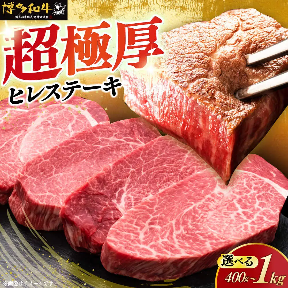  【全5回定期便】 博多和牛 ヒレステーキ 200g × 5枚 [ABCL035] ヒレ 牛肉