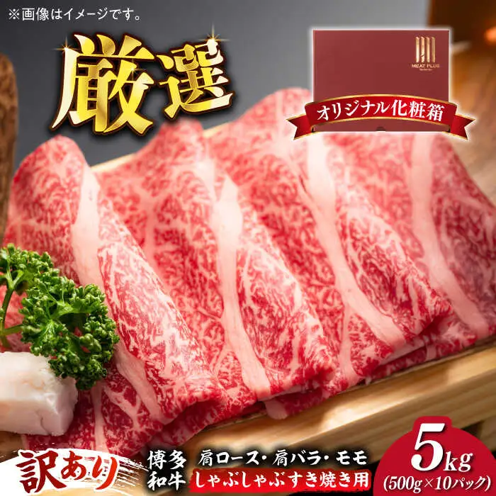 薄切り・スライス 【訳あり】 5kg [ABBP064] 薄切り・スライス
