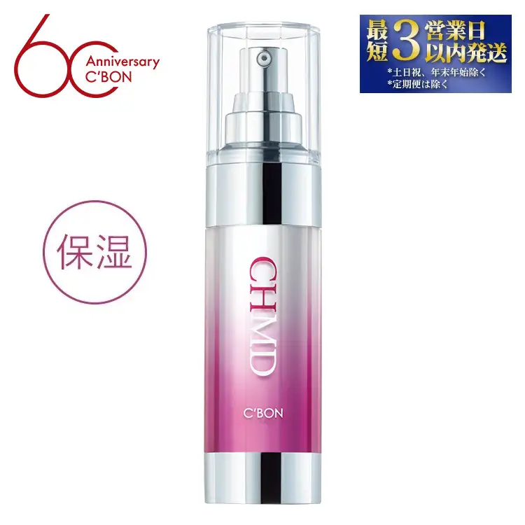 【シーボン】シーボン CHエッセンス MDa 35mL (美容液)〈医薬部外品〉 ｜ C’BON シーボン 化粧品 CBON コスメ 美容液 うるおい 保湿 乾燥
