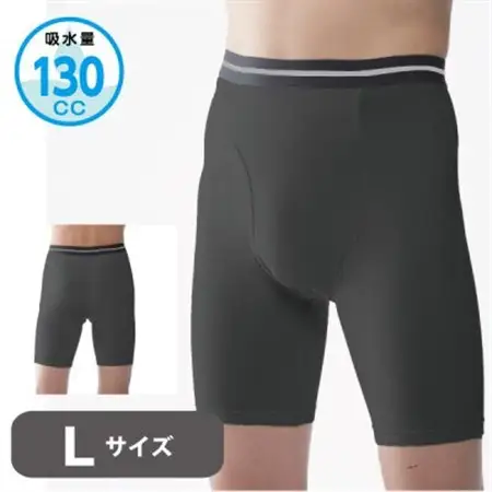 スーパーさらりん 男性用 Lサイズ ブラック 1枚 失禁パンツ【1423060】