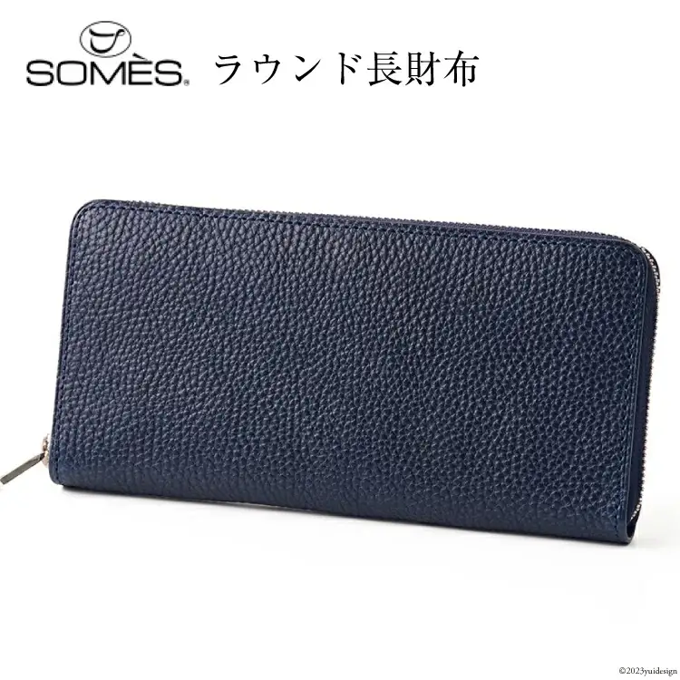 SOMES GL-01 ラウンド束入れ ネイビー