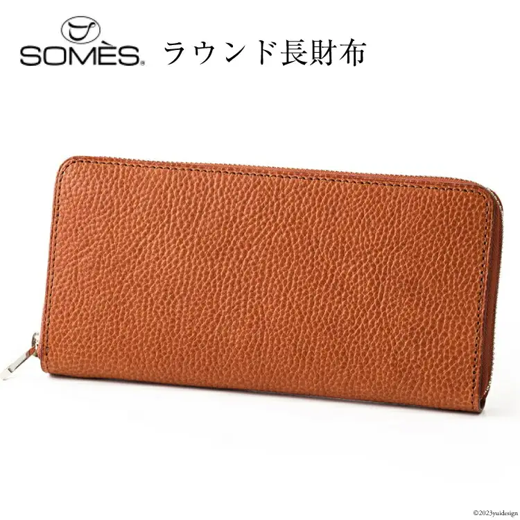 SOMES GL-01 ラウンド束入れ ブラウン 