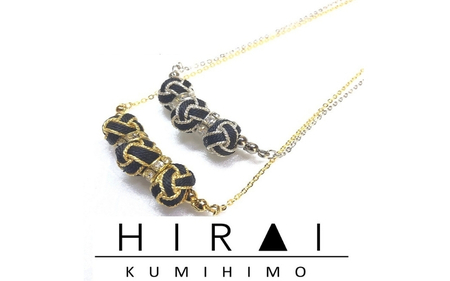 組紐 ネックレスミニ小田巻3個黒金【hrkz0020-1】